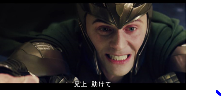 考察 マイティ ソー 原題 Thor 感想 Movie Paradise ムービーパラダイス 映画考察 予想